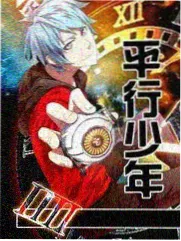 无敌天命漫画第324话