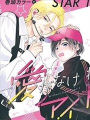 天命漫画分析
